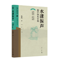 水漾振声—南宁扬美古镇: