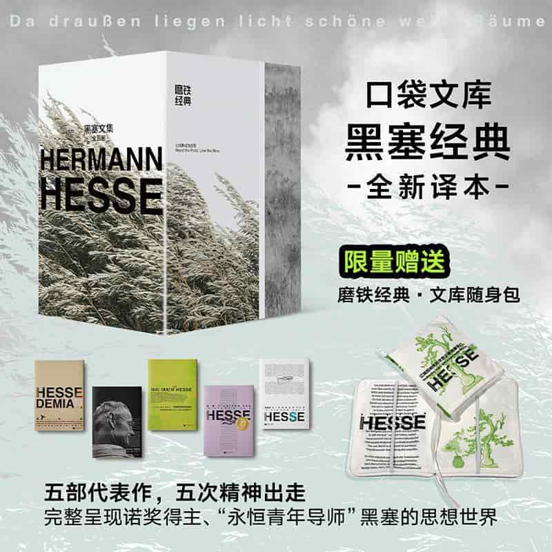 在轮下