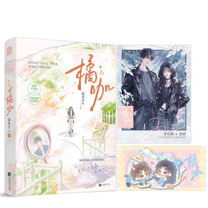橘咖
