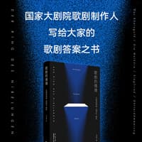 歌剧的情境—瓦格纳歌剧《指环》解析: