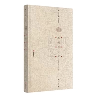思想与社会—王阳明的“事”“术”“道”