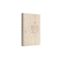 本体与方法—王阳明及其后学学术思想研究