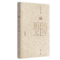 王阳明心学的当代价值