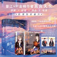 卿本峡谷少女